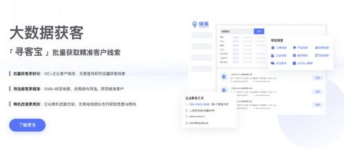 2025年CRM系統最新推薦指南 客戶管理系統哪家好及信息系統集成解析