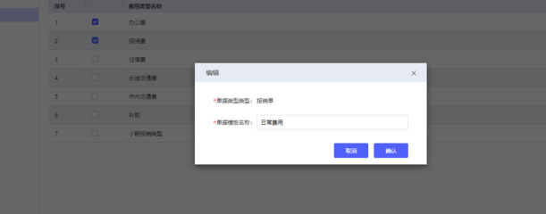 延邊工廠ERP系統(tǒng)的云平臺服務(wù) 優(yōu)勢與實施策略
