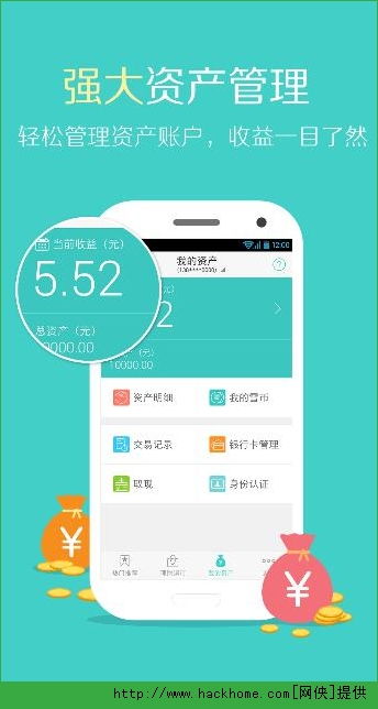 sjj 作者專欄 嗨客手機(jī)游戲站與云平臺服務(wù)的融合與創(chuàng)新