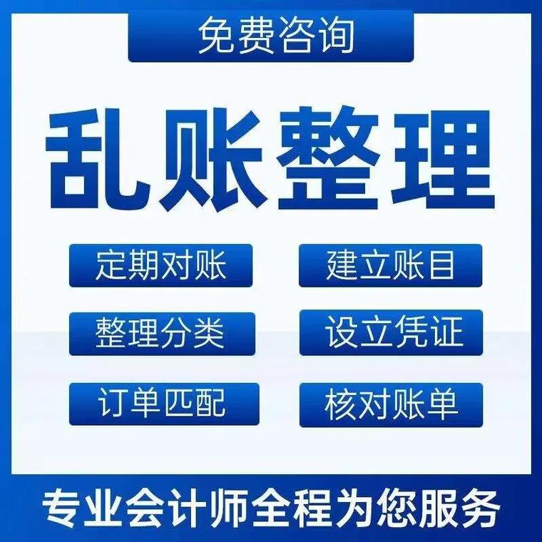 崇川區(qū)財(cái)務(wù)咨詢與云平臺(tái)服務(wù)助力企業(yè)高效發(fā)展