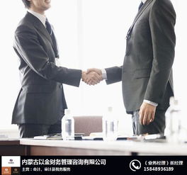 金圖報(bào)稅時(shí)間及呼倫貝爾云平臺(tái)服務(wù)指南