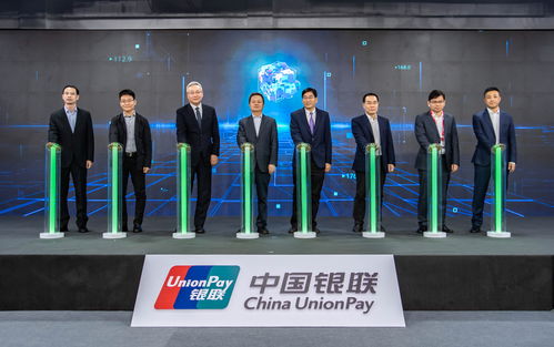 銀聯云正式發布，金融級云服務加速行業數字化轉型