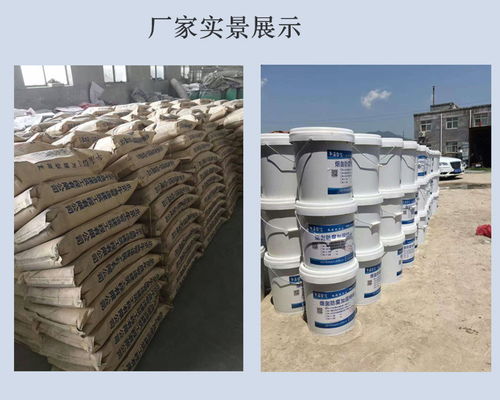 水性環(huán)氧灌漿料 耐酸堿鹽腐蝕的綠色工程新材料